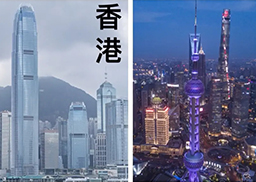 香港身份vs内地一线城市户口，你选择哪一个？