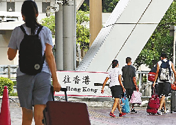 香港身份究竟有哪些优势？